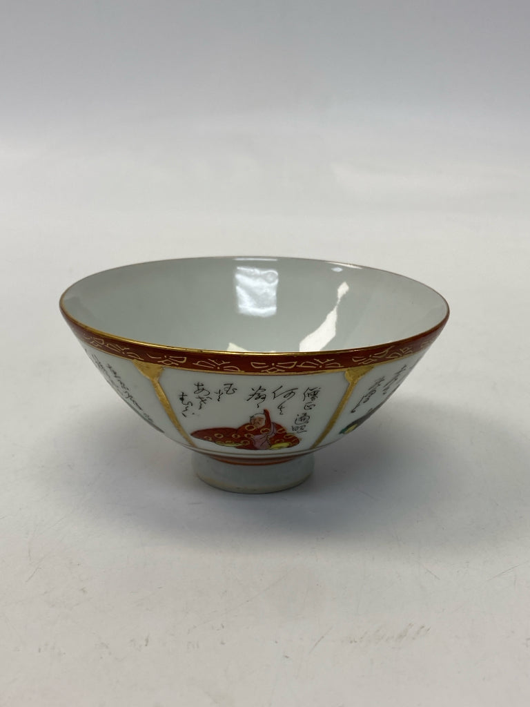 Burgundy Gold Misc. Home Item