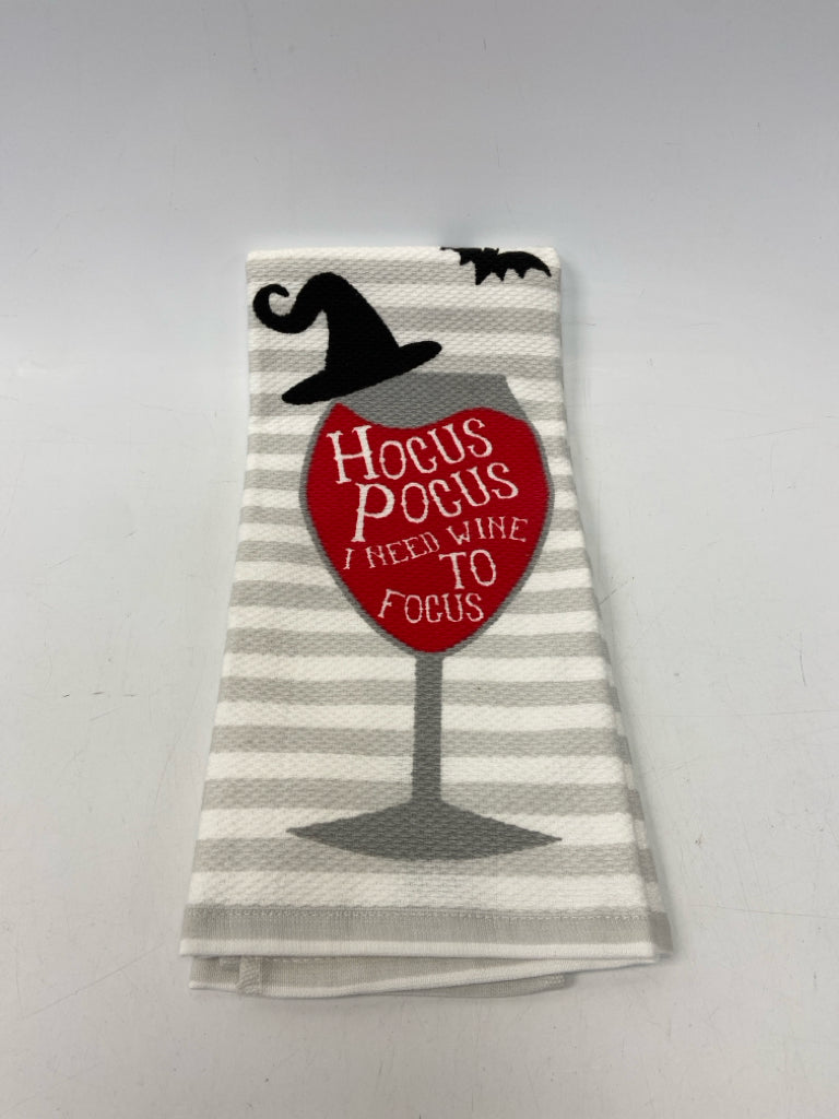 Cynthia Rowley Gray/White Red Striped Tea Towel
