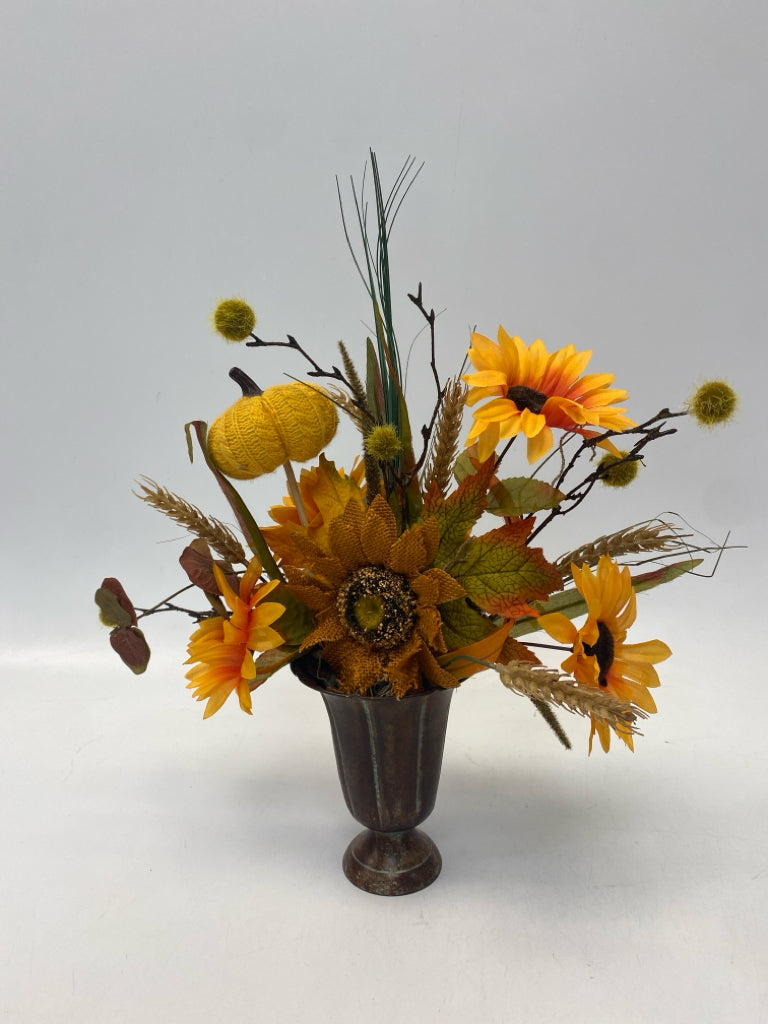 Gold Green/Brown Sunflower Metal Floral Arrangement